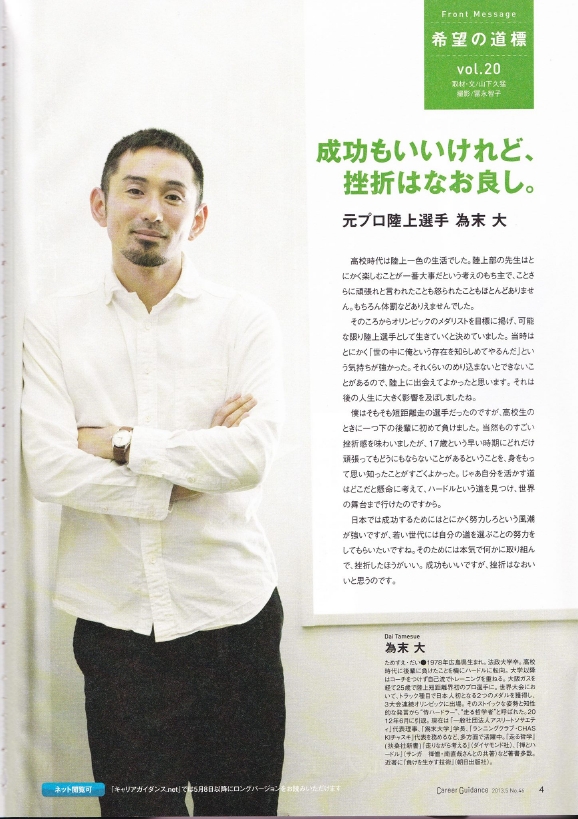 http://interviewer69.com/tamesue.jpg